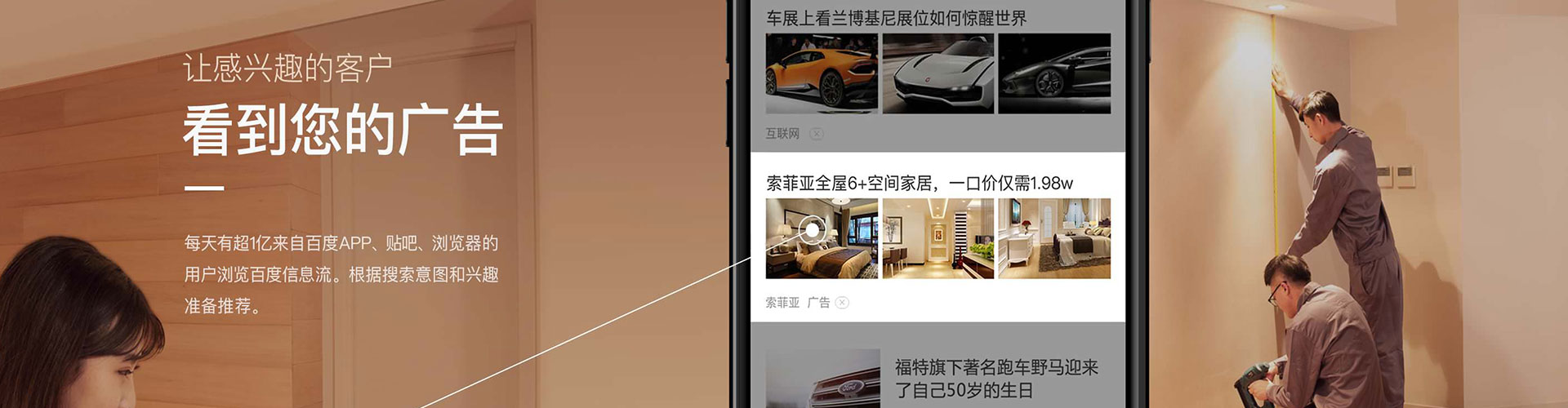楚雄sem代理