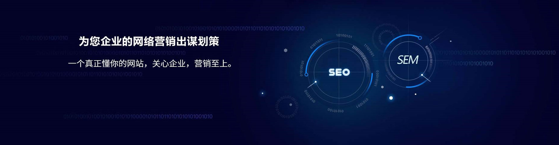 楚雄百度运营推广