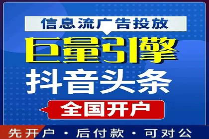 抖音信息流广告的投放技巧与行业应用案例