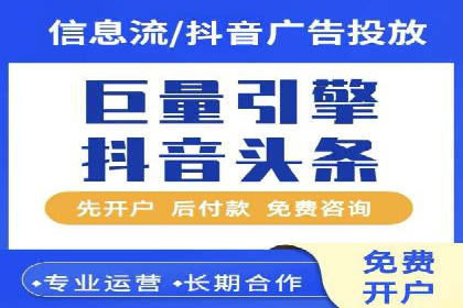 解析360信息流广告的投放策略：一则成功案例的启示