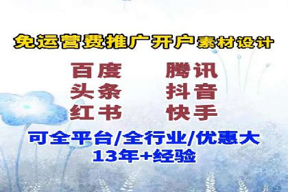 百度推广转化率提升，实战案例