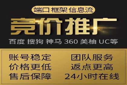 信息流广告竞价技巧：实战案例分享